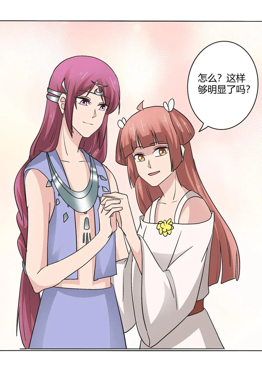 272 狗粮加倍 第39页