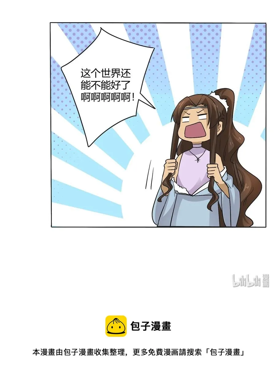 272 狗粮加倍 第41页