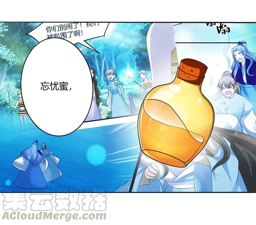 273 朝露昙华是如何炼成的 第4页
