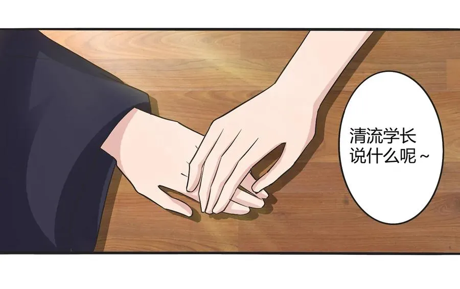 273 朝露昙华是如何炼成的 第8页