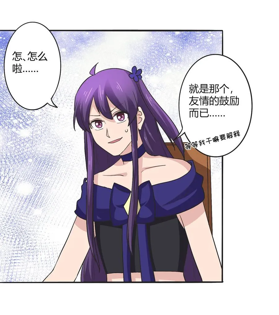 273 朝露昙华是如何炼成的 第11页