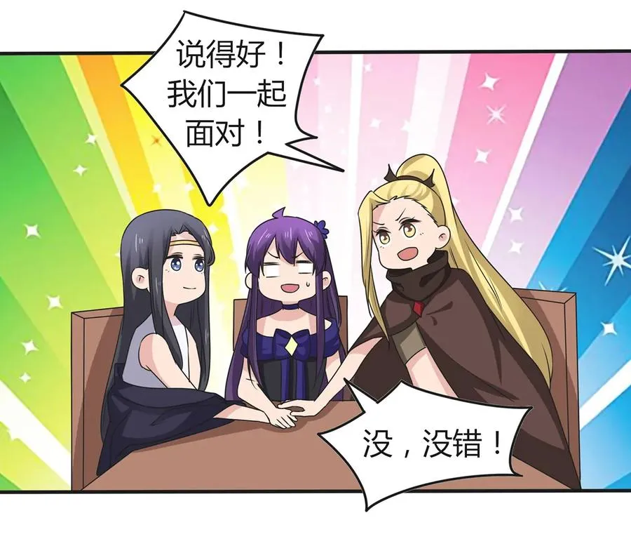 273 朝露昙华是如何炼成的 第12页
