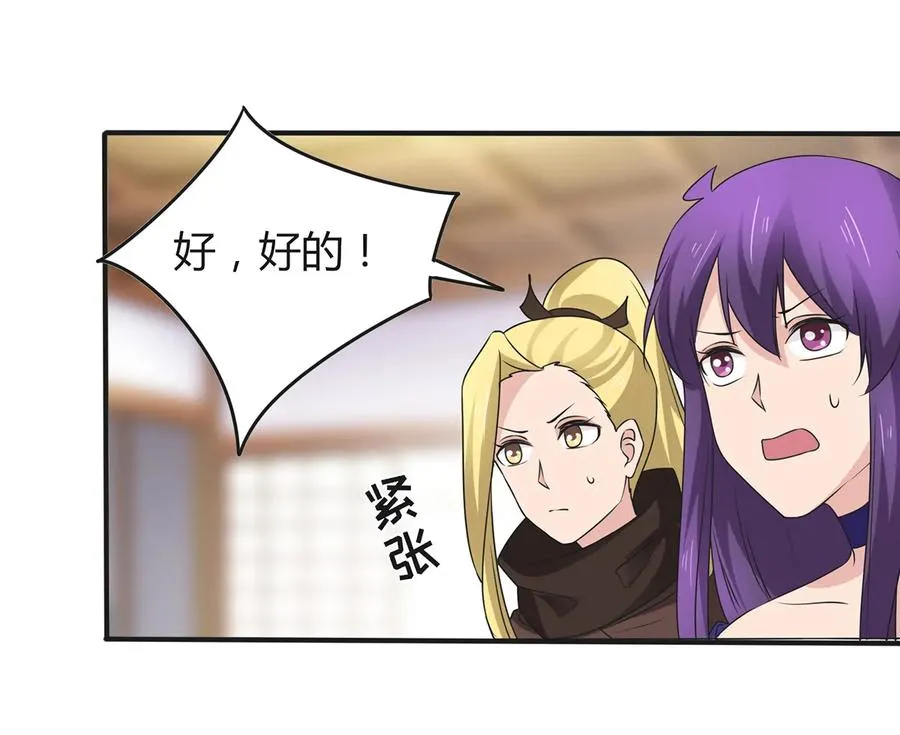 273 朝露昙华是如何炼成的 第15页