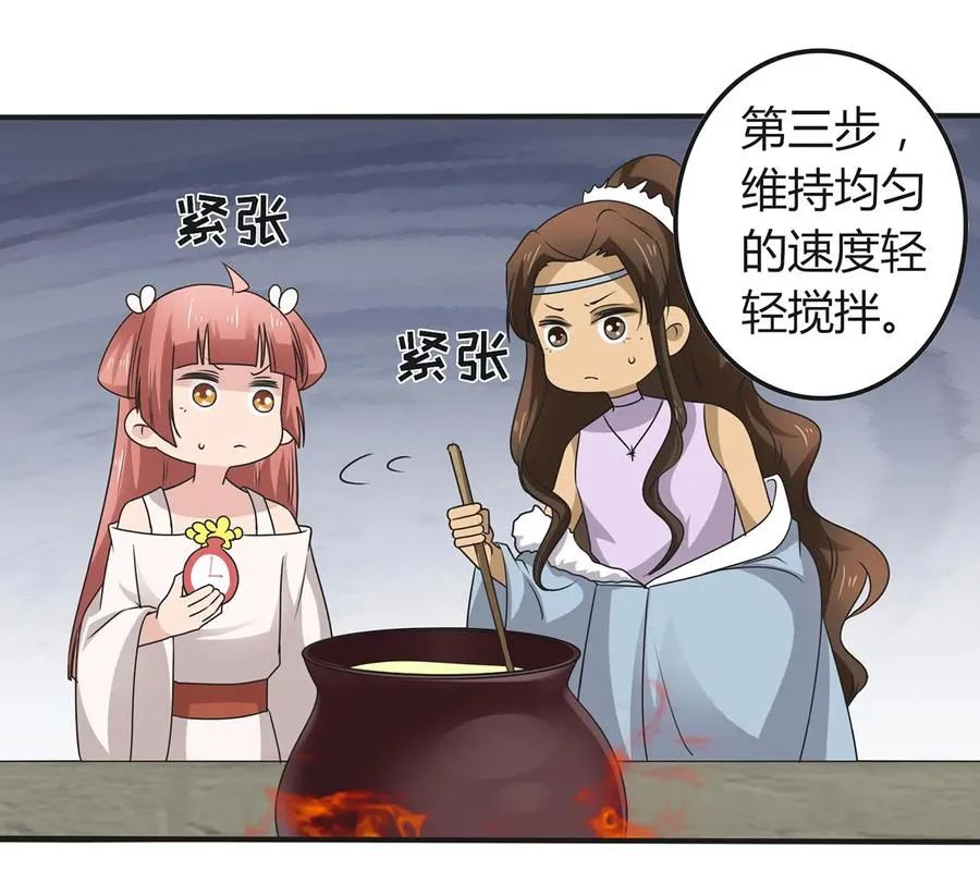 273 朝露昙华是如何炼成的 第18页