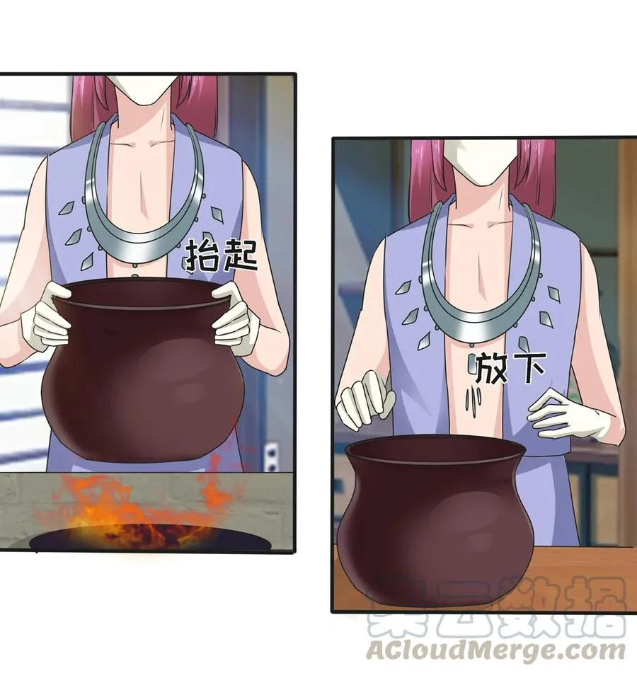 273 朝露昙华是如何炼成的 第22页