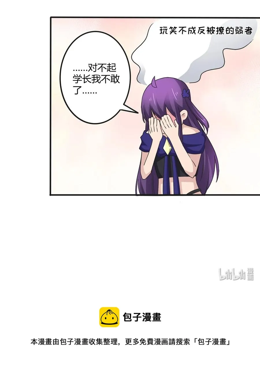 273 朝露昙华是如何炼成的 第41页