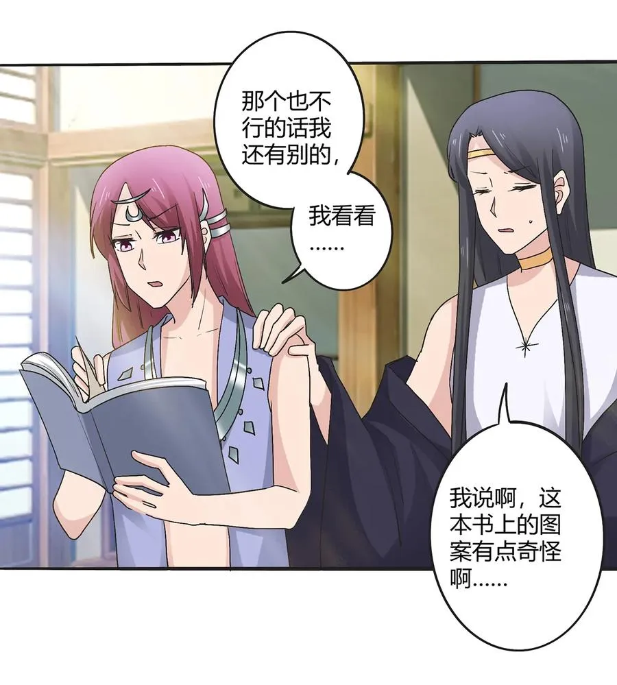 274 想当年 第2页