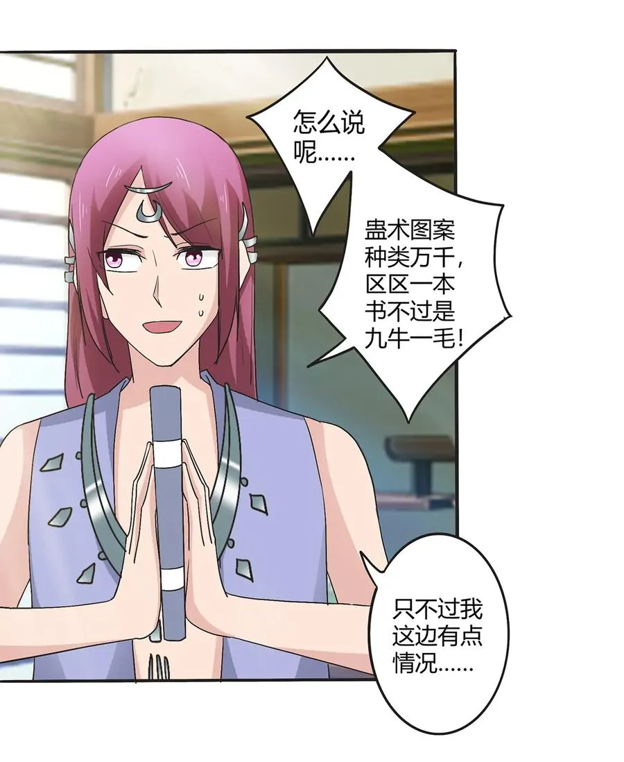 274 想当年 第3页