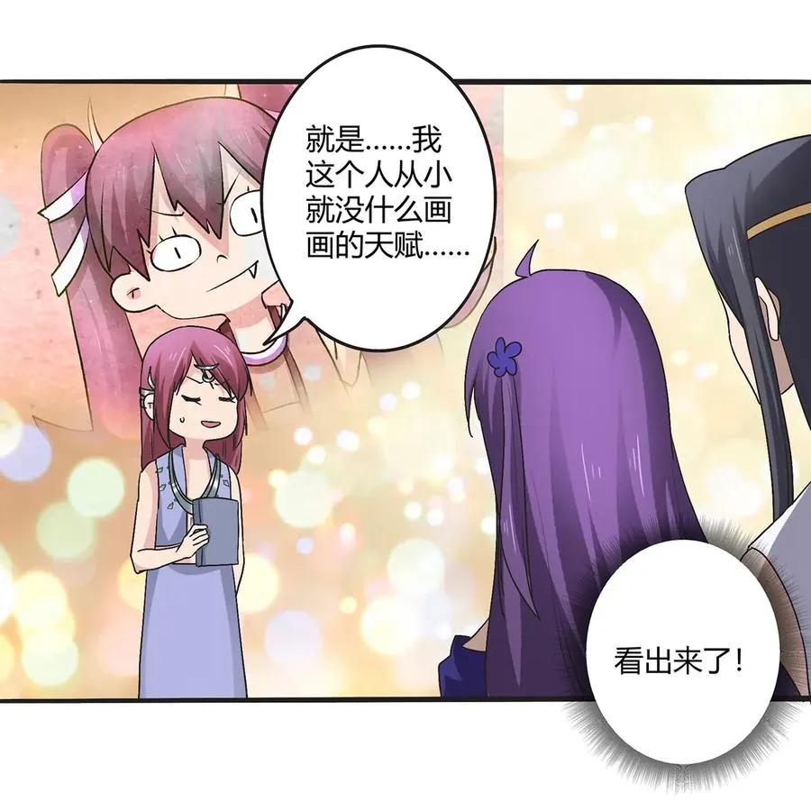 274 想当年 第5页