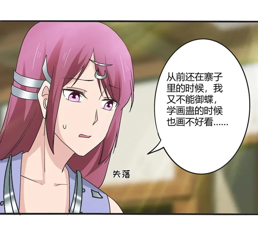 274 想当年 第6页