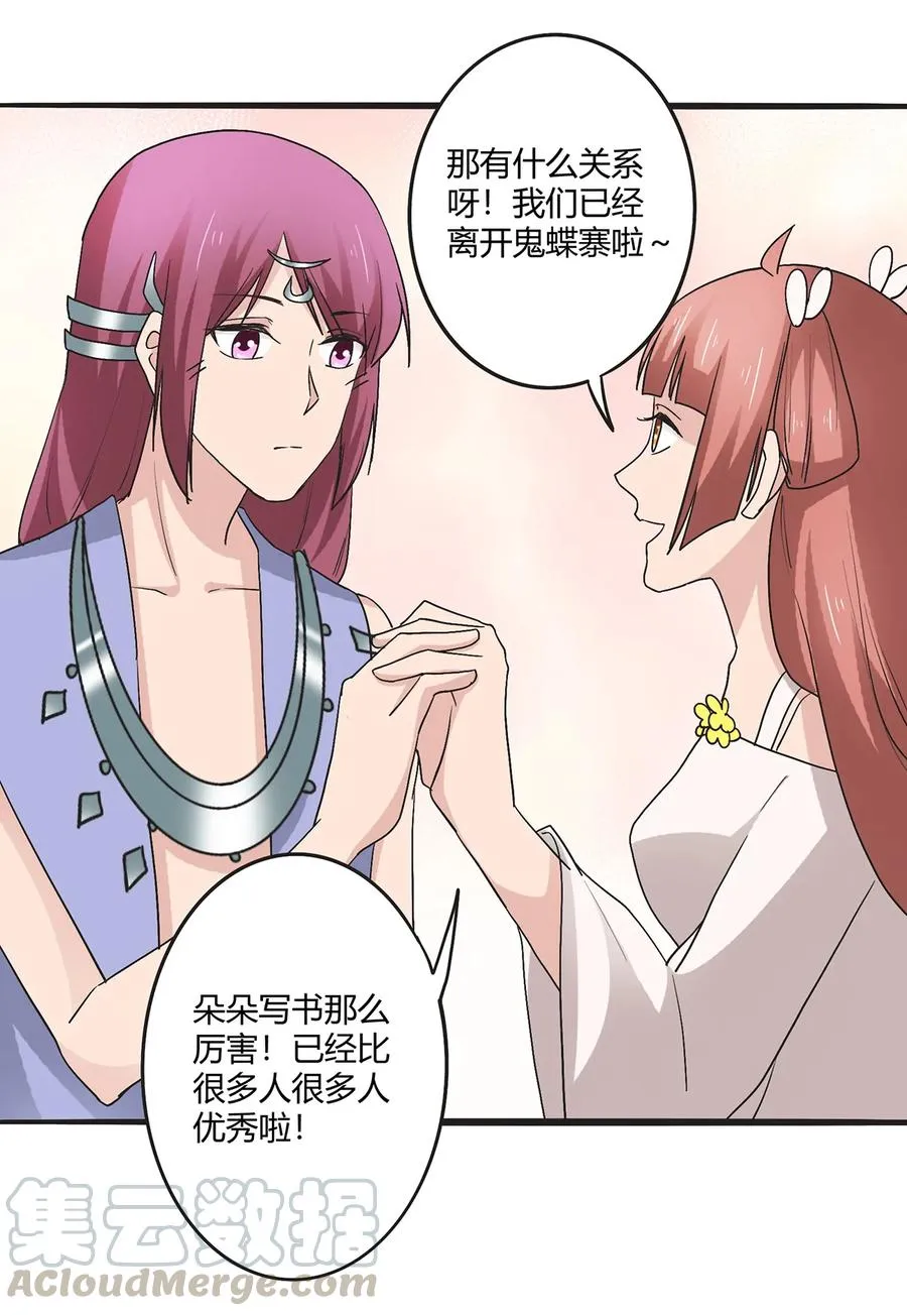 274 想当年 第7页