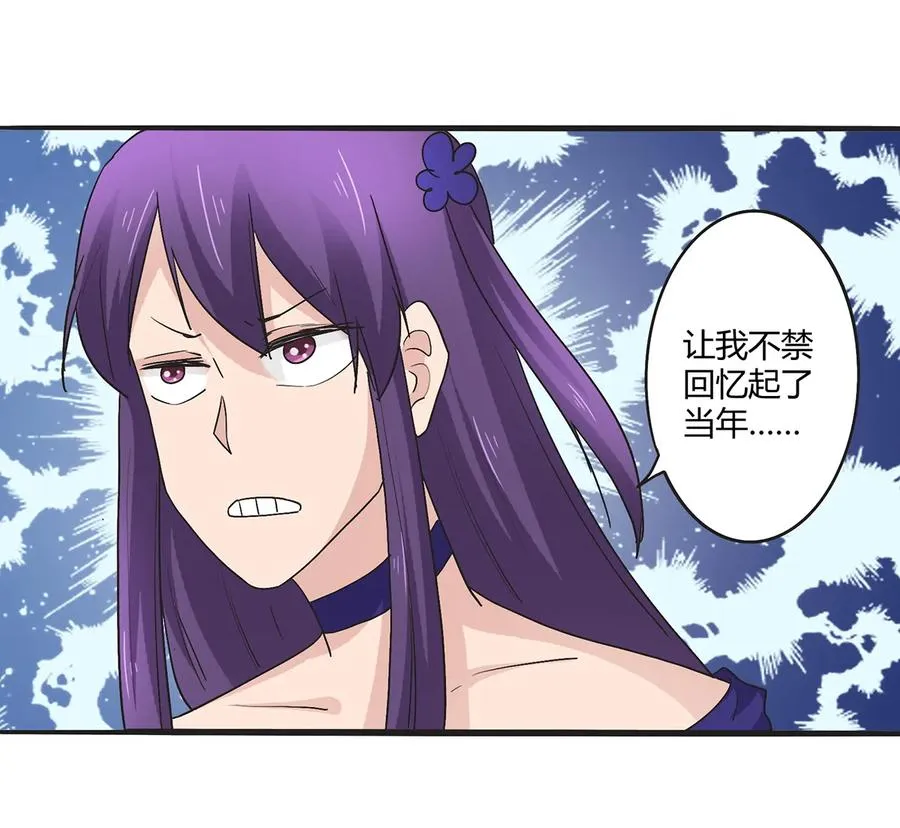 274 想当年 第9页