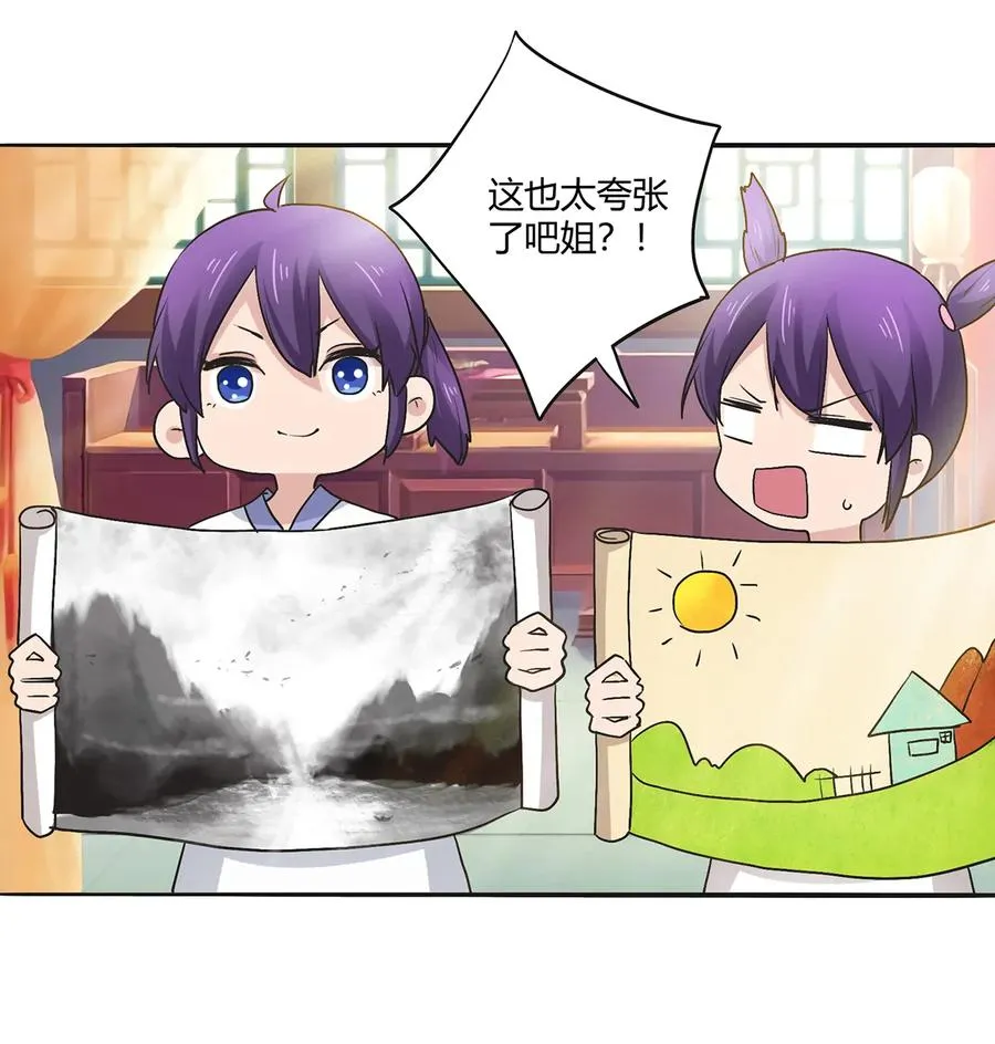 274 想当年 第12页
