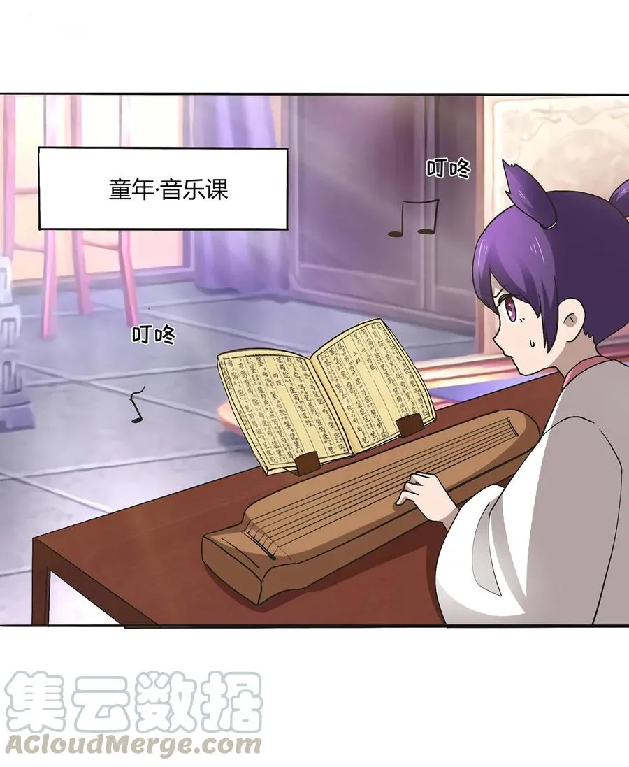 274 想当年 第13页