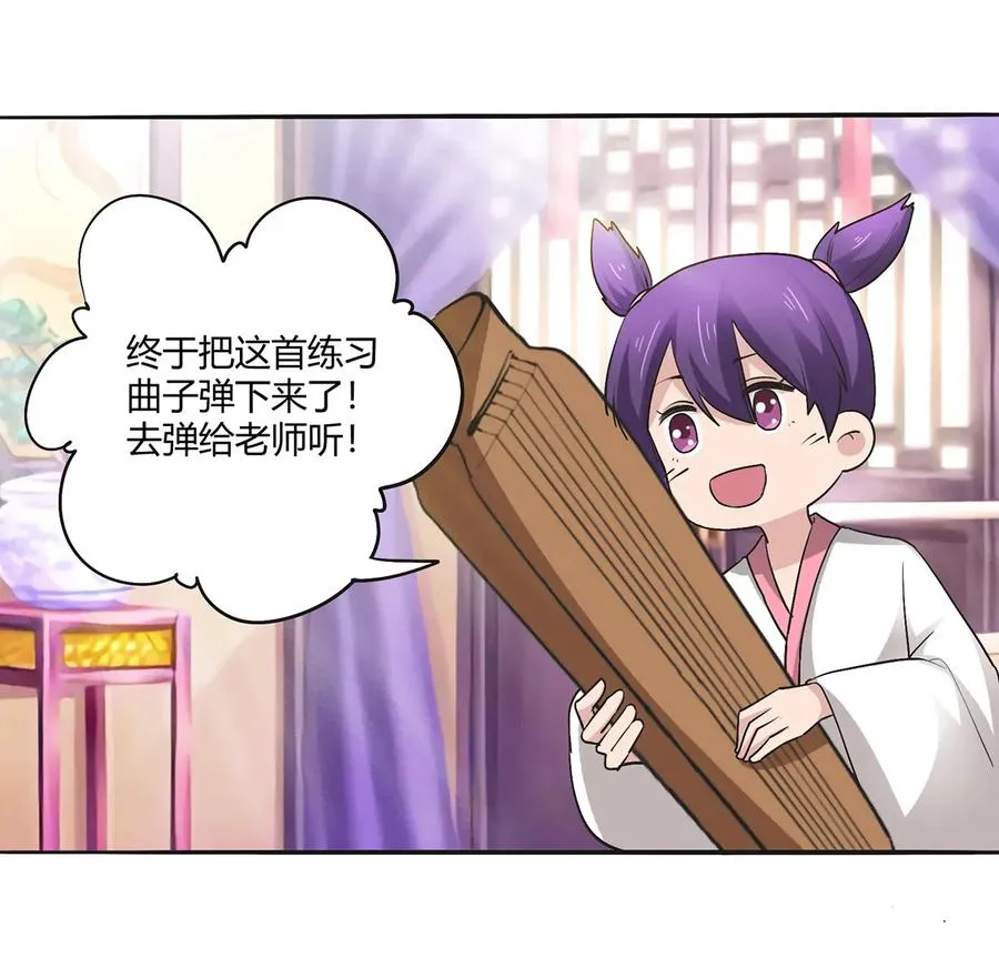 274 想当年 第14页