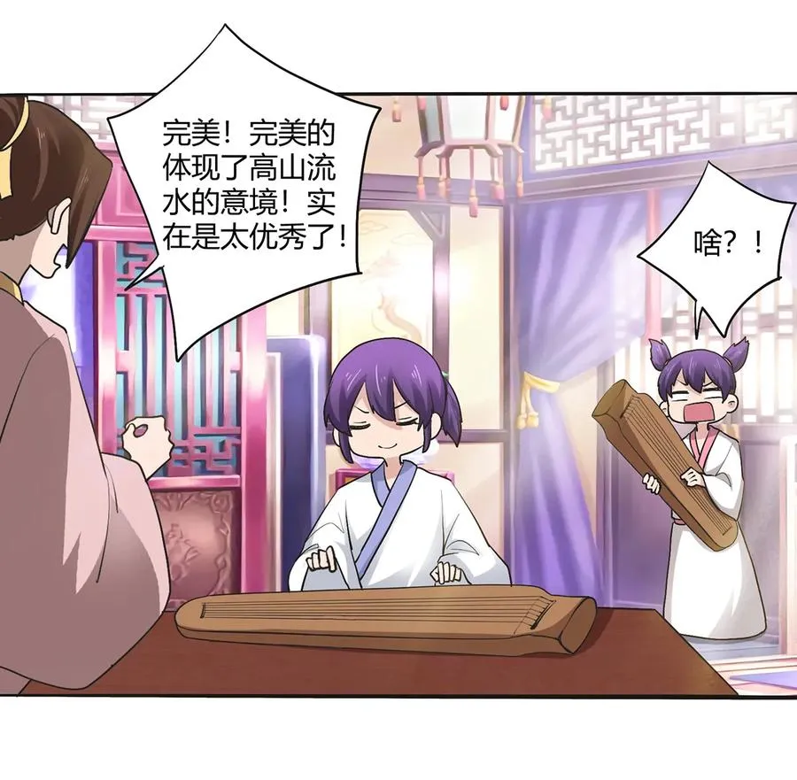274 想当年 第15页
