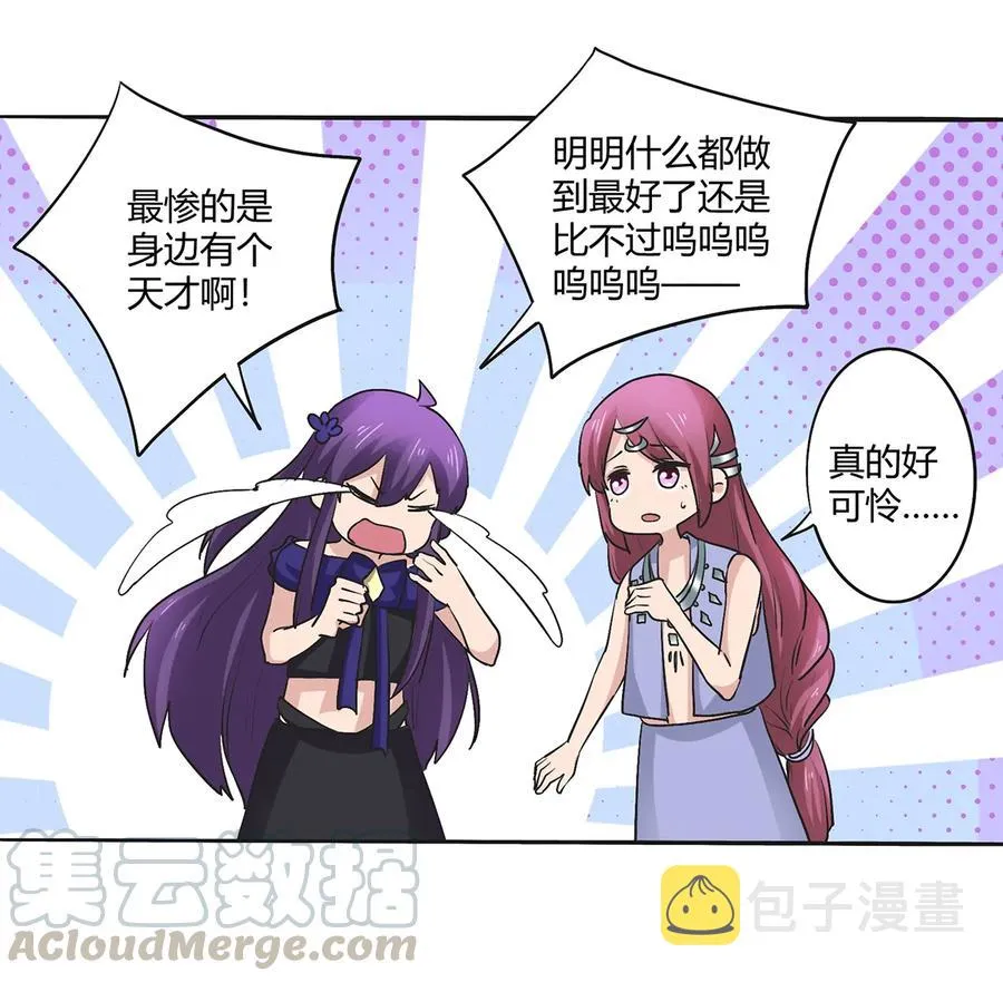 274 想当年 第16页
