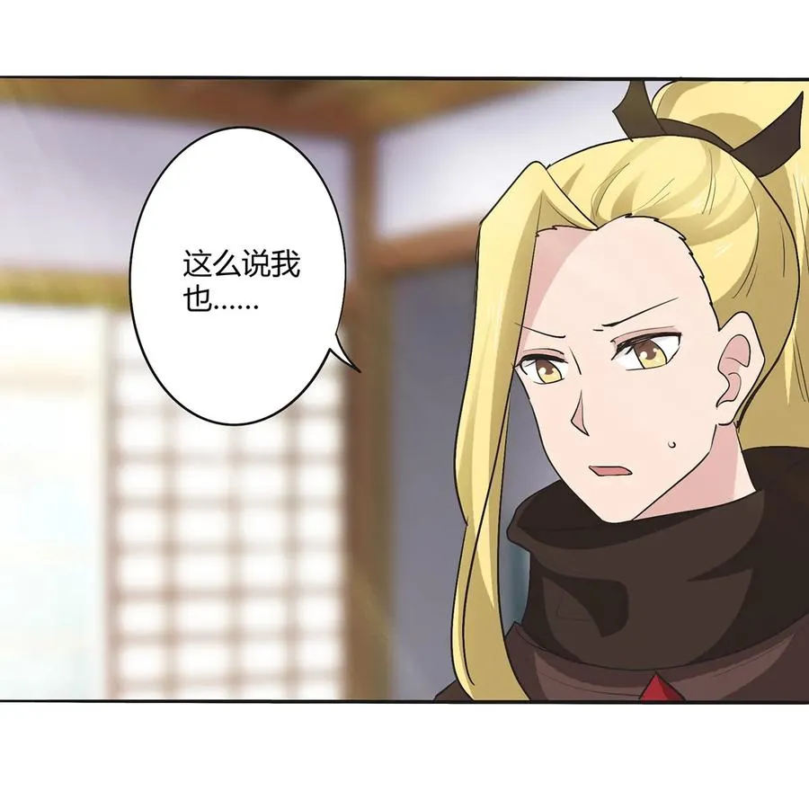 274 想当年 第17页