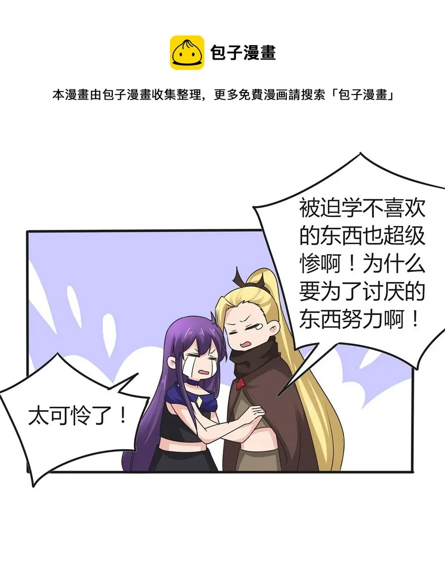 274 想当年 第20页