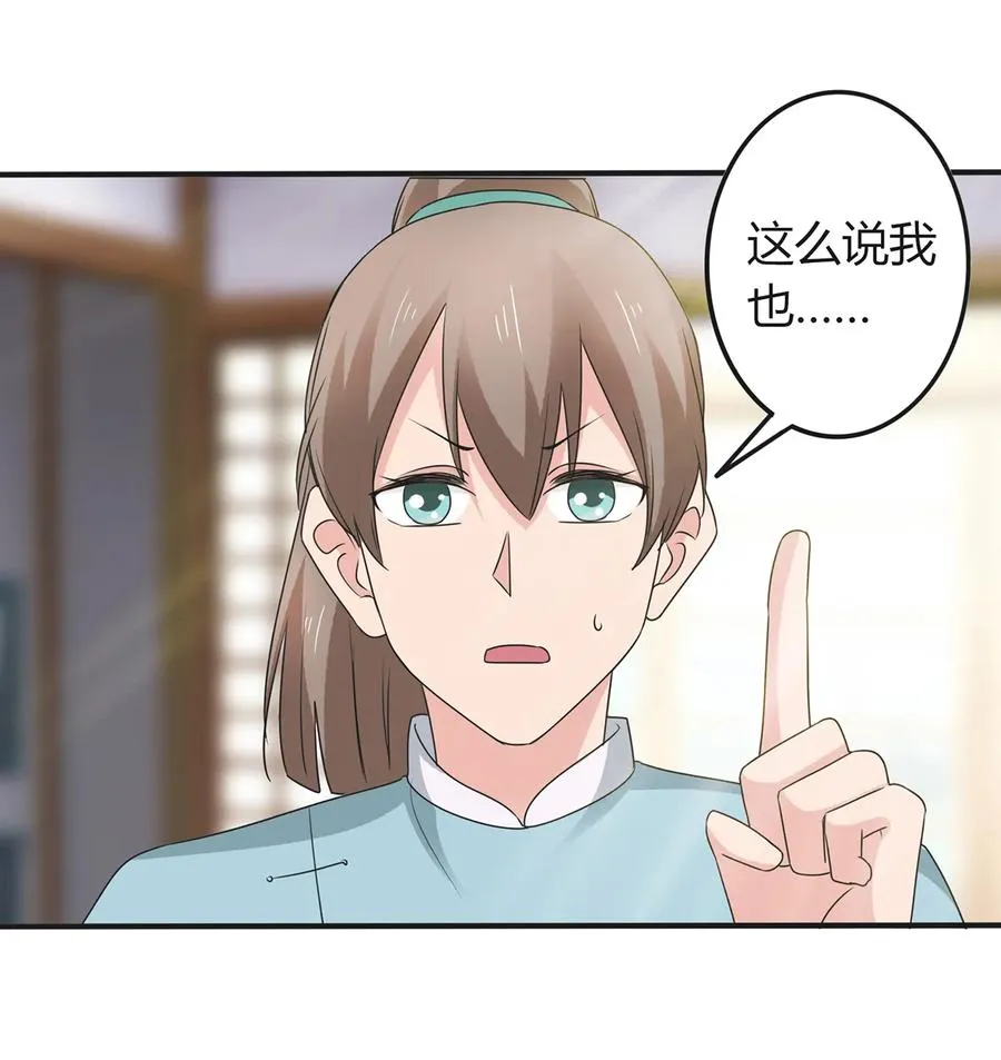 274 想当年 第21页