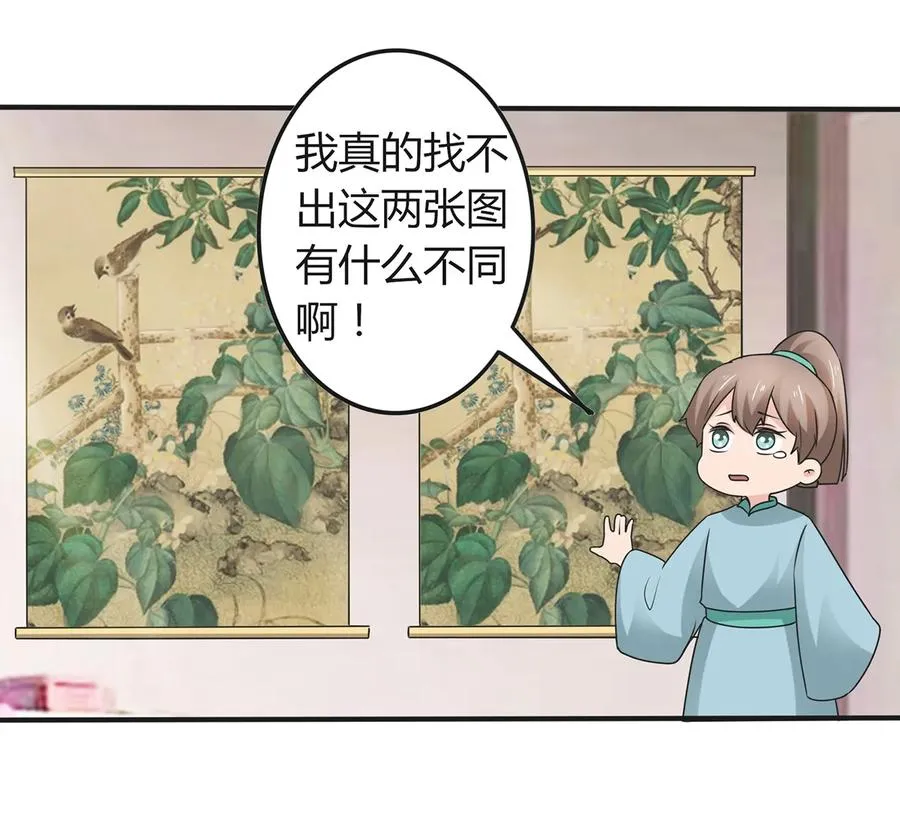 274 想当年 第23页