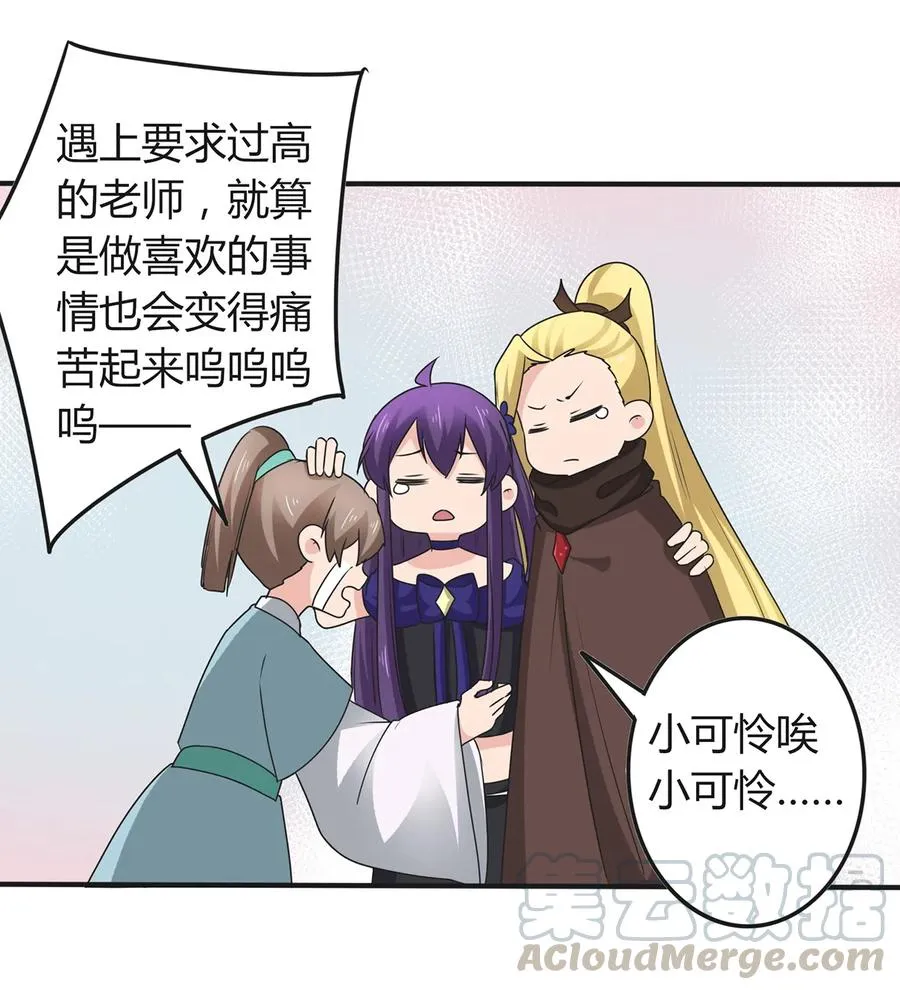 274 想当年 第25页