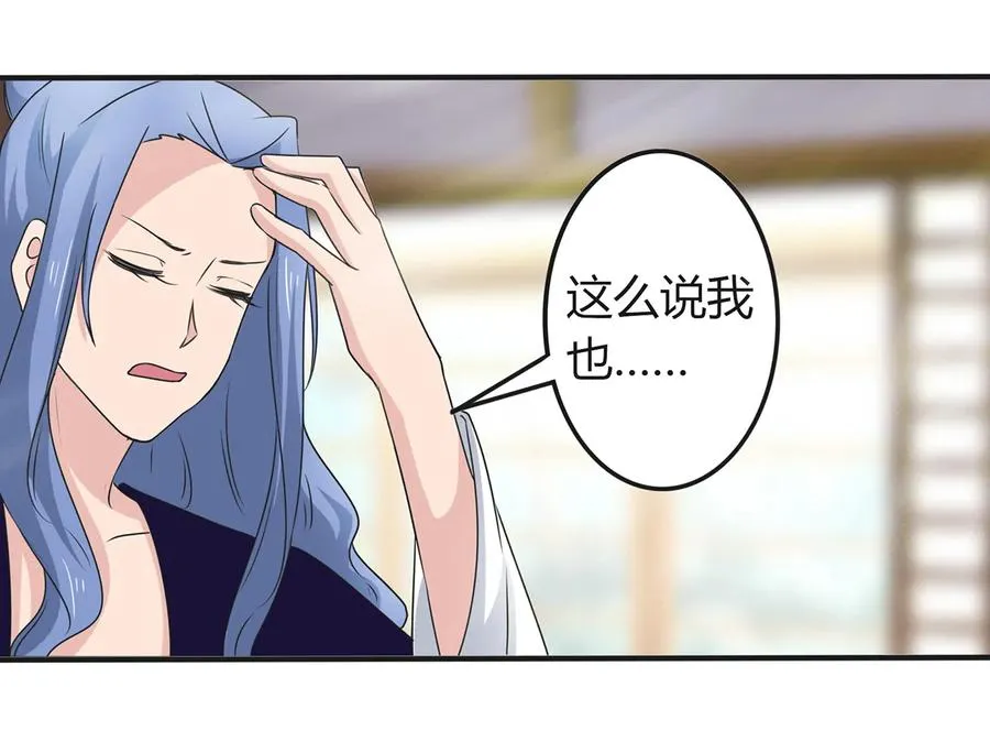 274 想当年 第26页