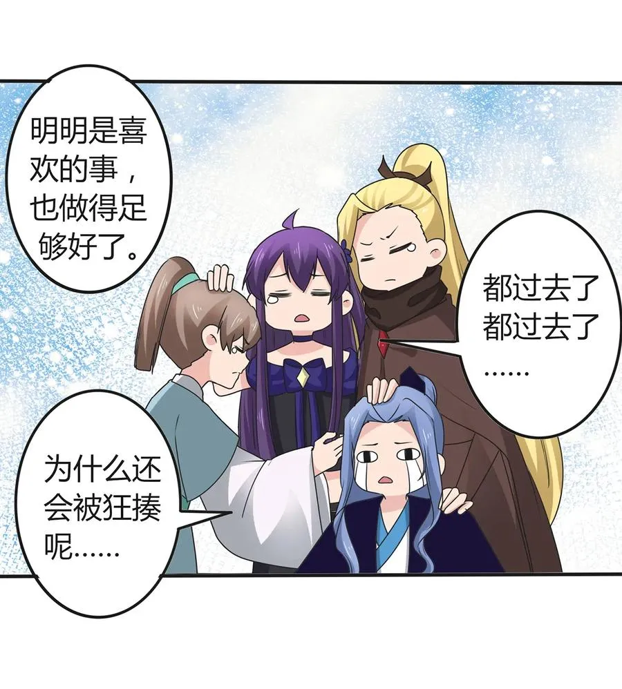 274 想当年 第29页