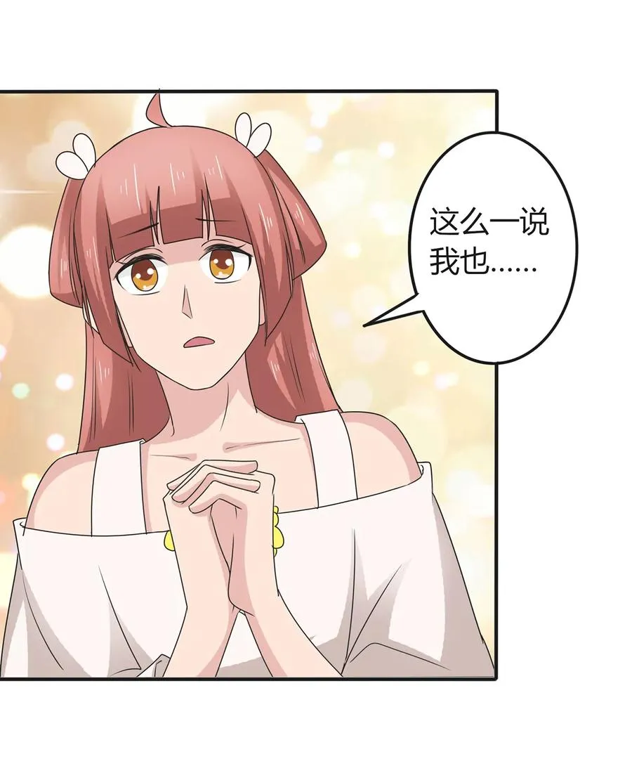 274 想当年 第30页