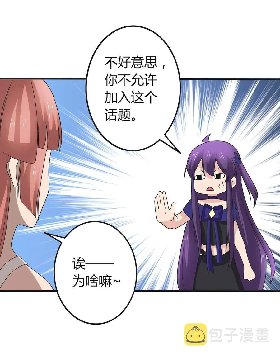 274 想当年 第33页