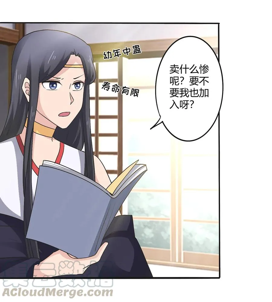 274 想当年 第34页
