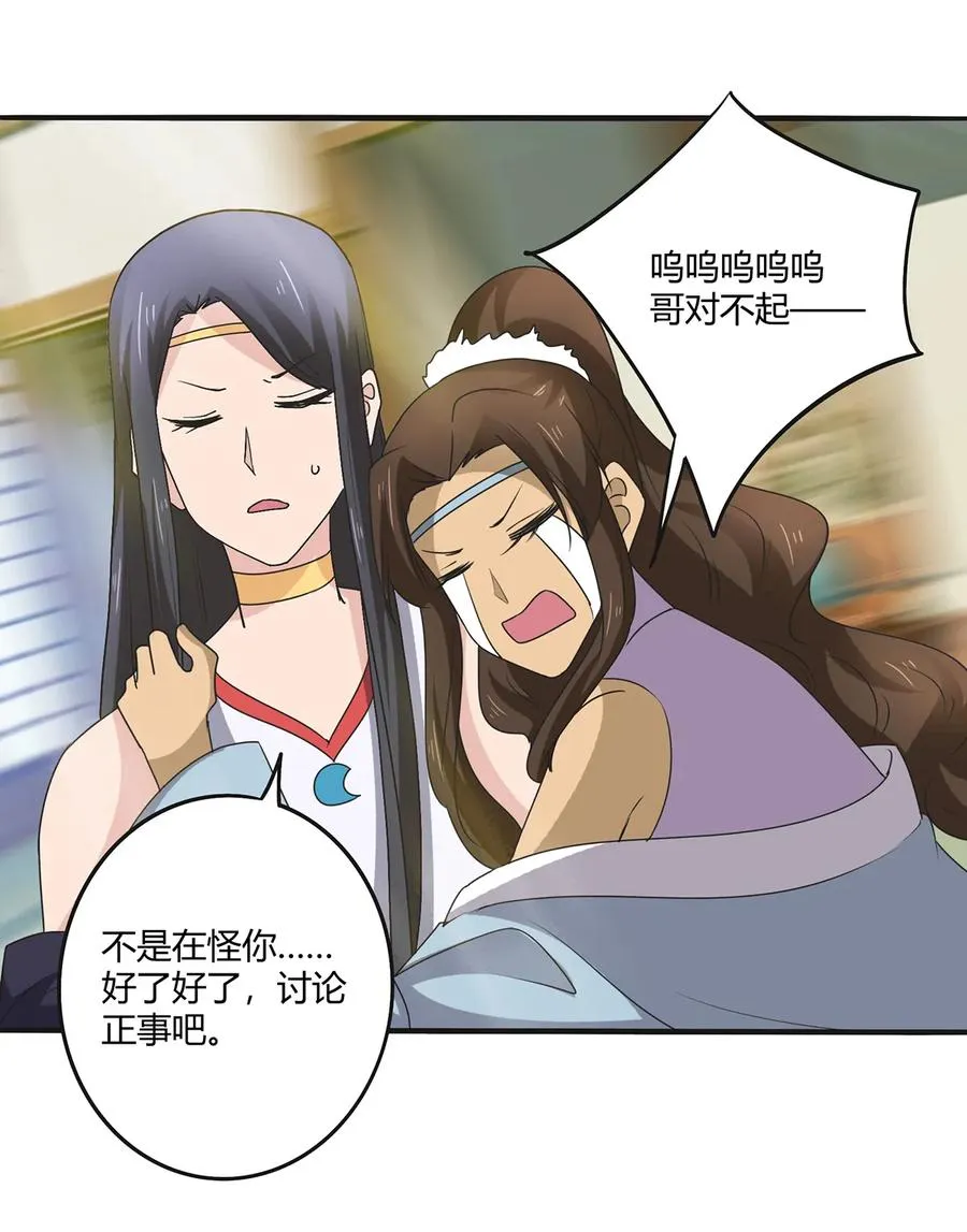 274 想当年 第35页