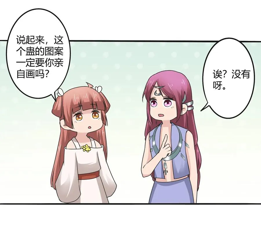 274 想当年 第36页