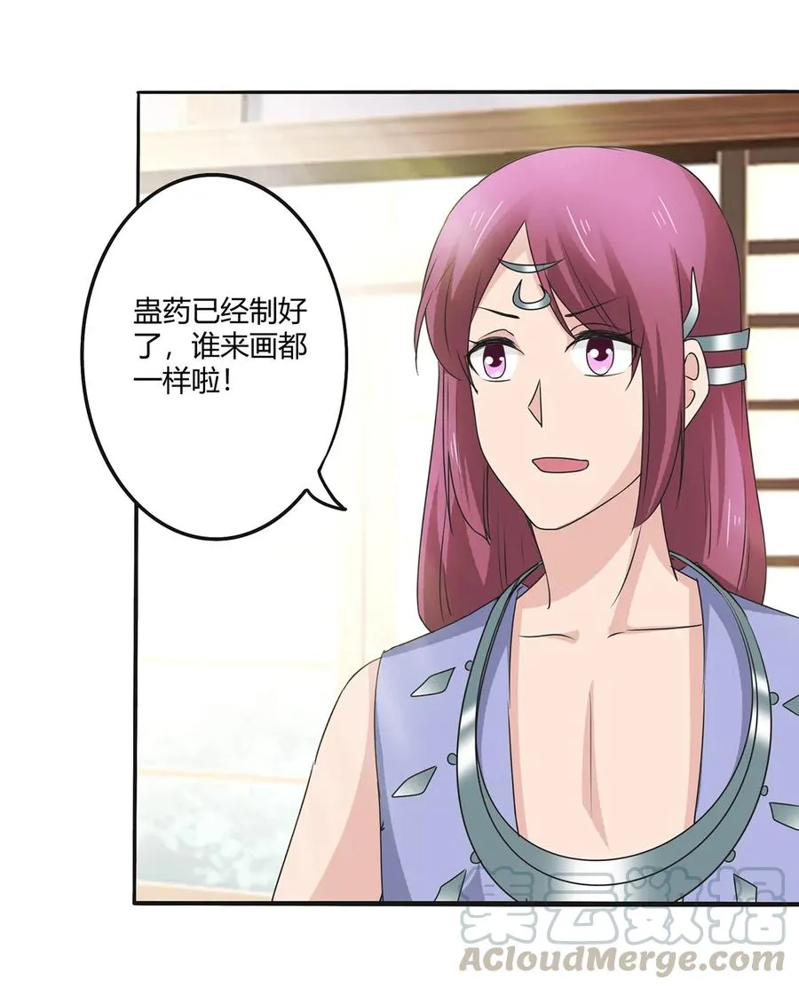 274 想当年 第37页