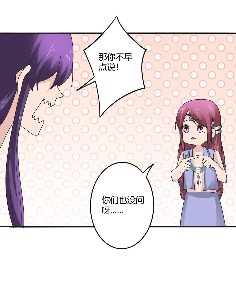 274 想当年 第38页