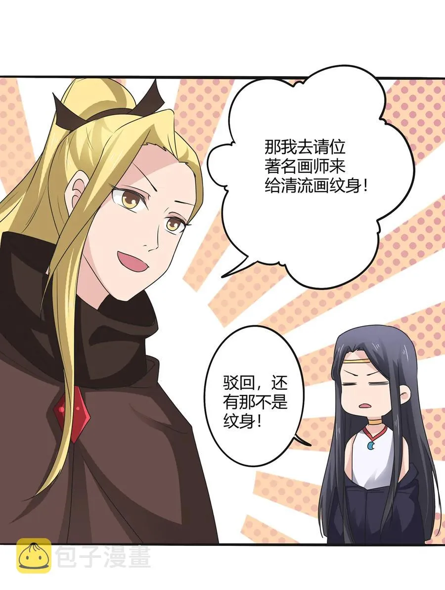 274 想当年 第39页