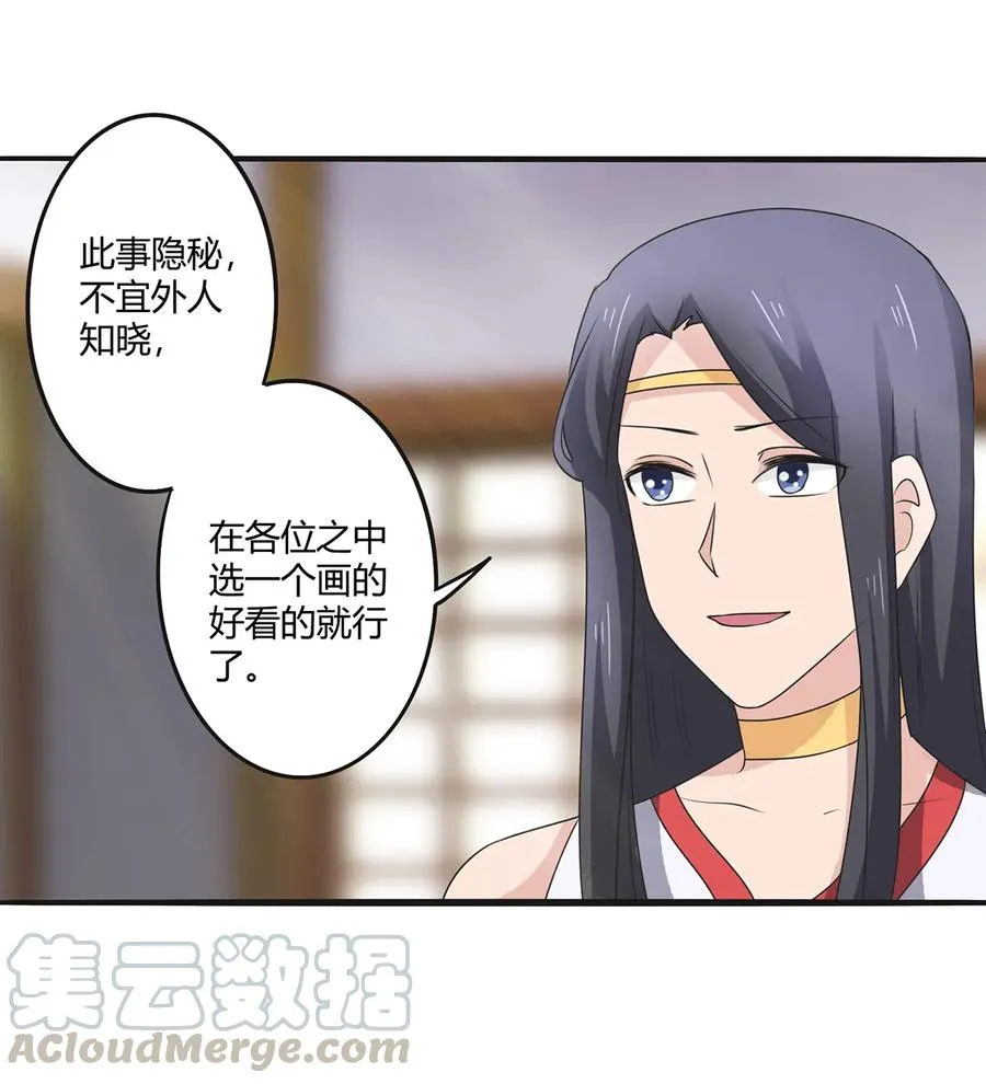 274 想当年 第40页