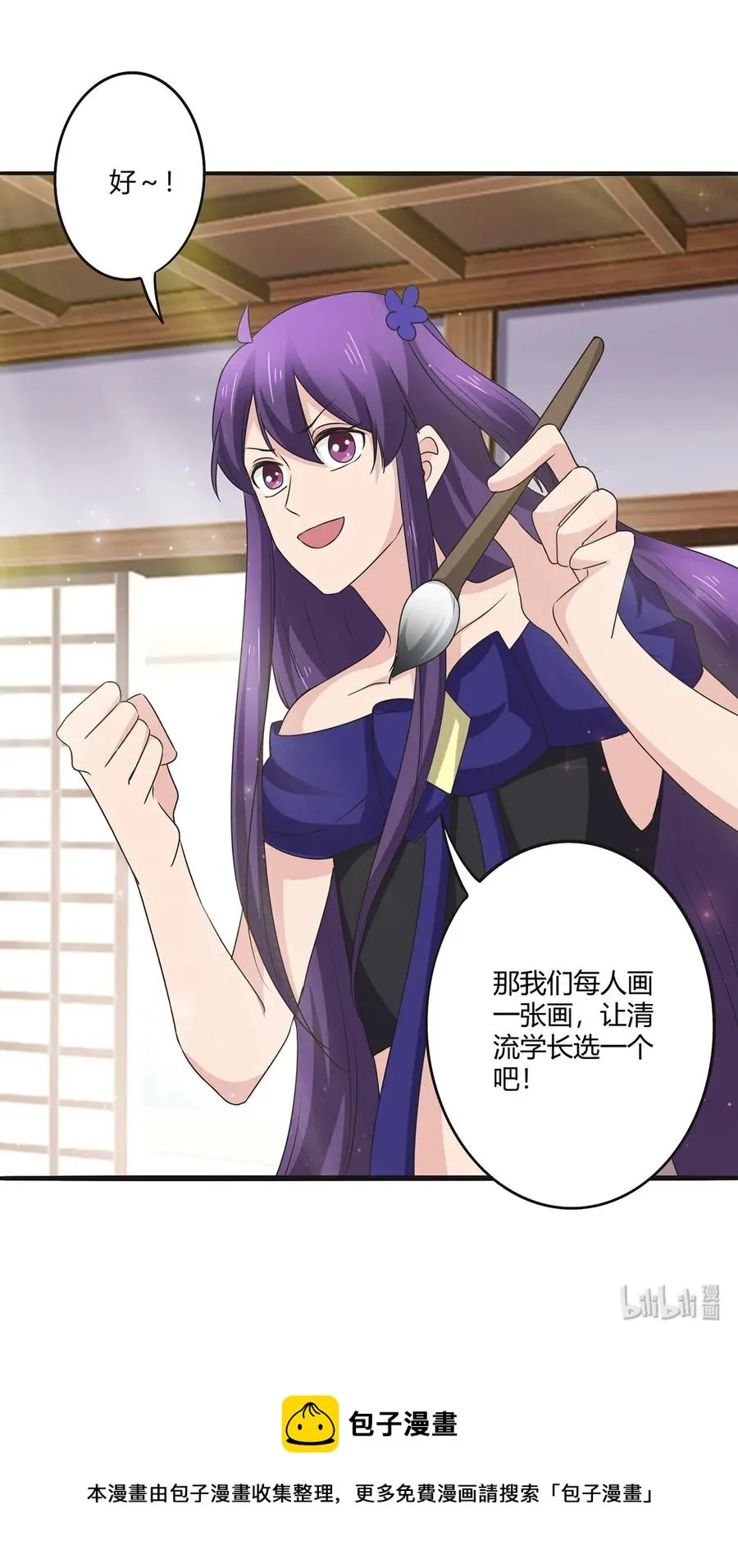 274 想当年 第41页
