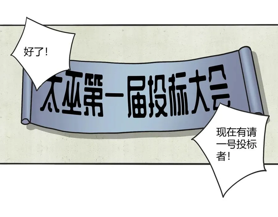 275 选择图案 第2页