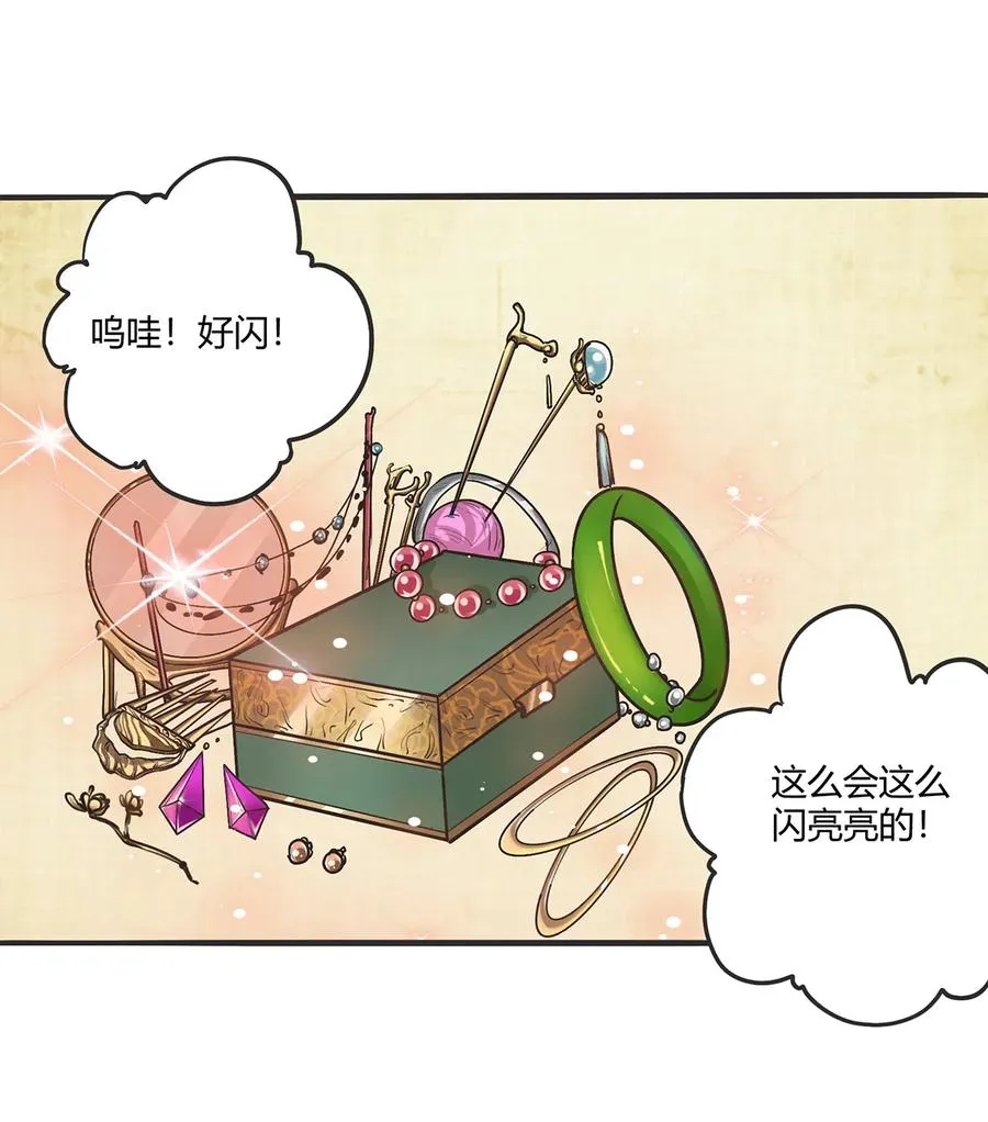 275 选择图案 第3页