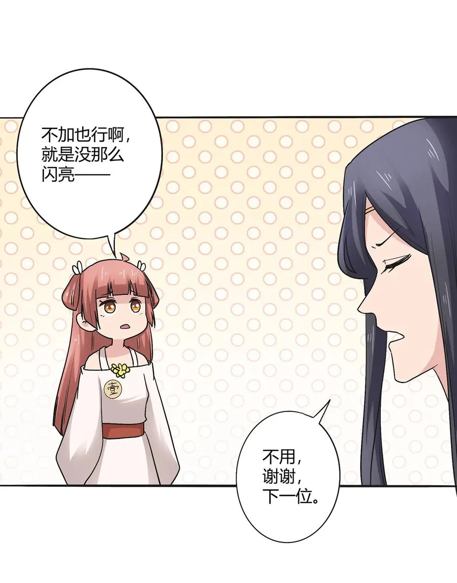 275 选择图案 第6页