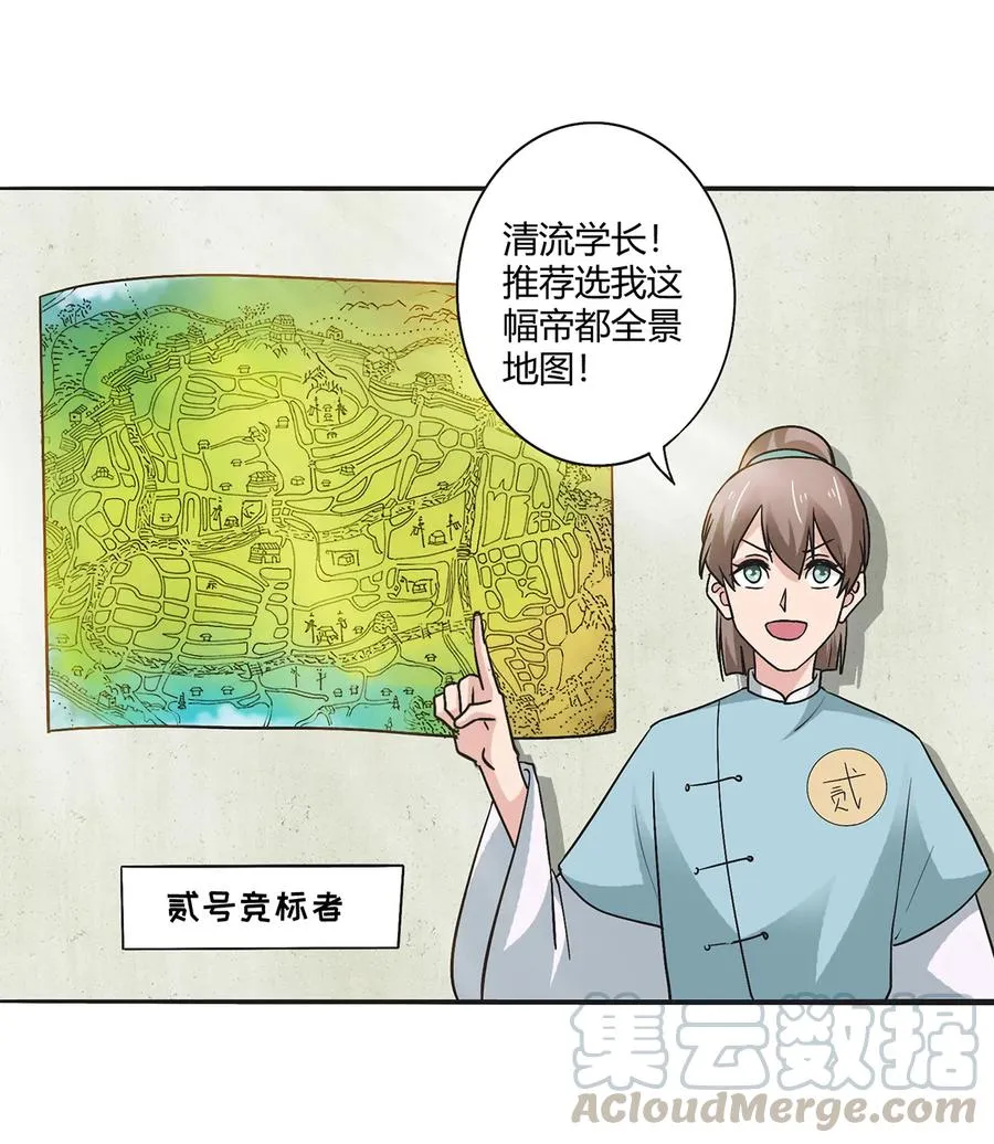 275 选择图案 第7页