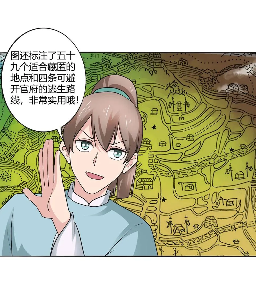 275 选择图案 第8页