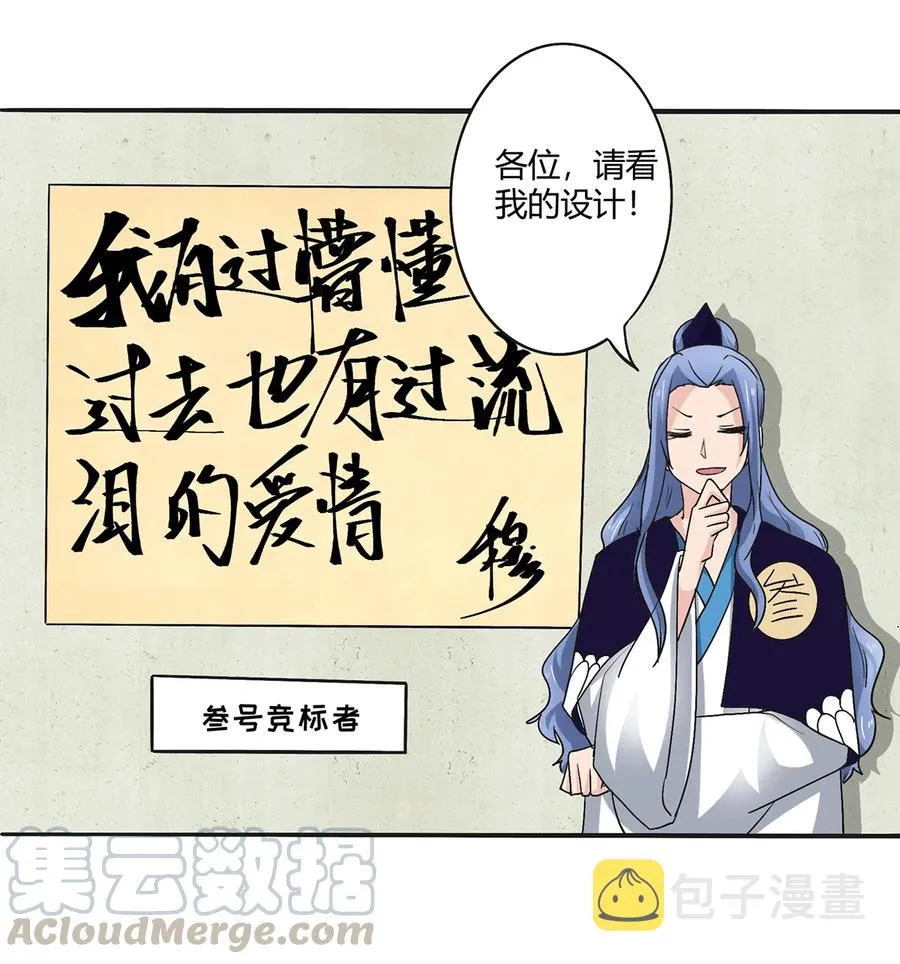 275 选择图案 第10页