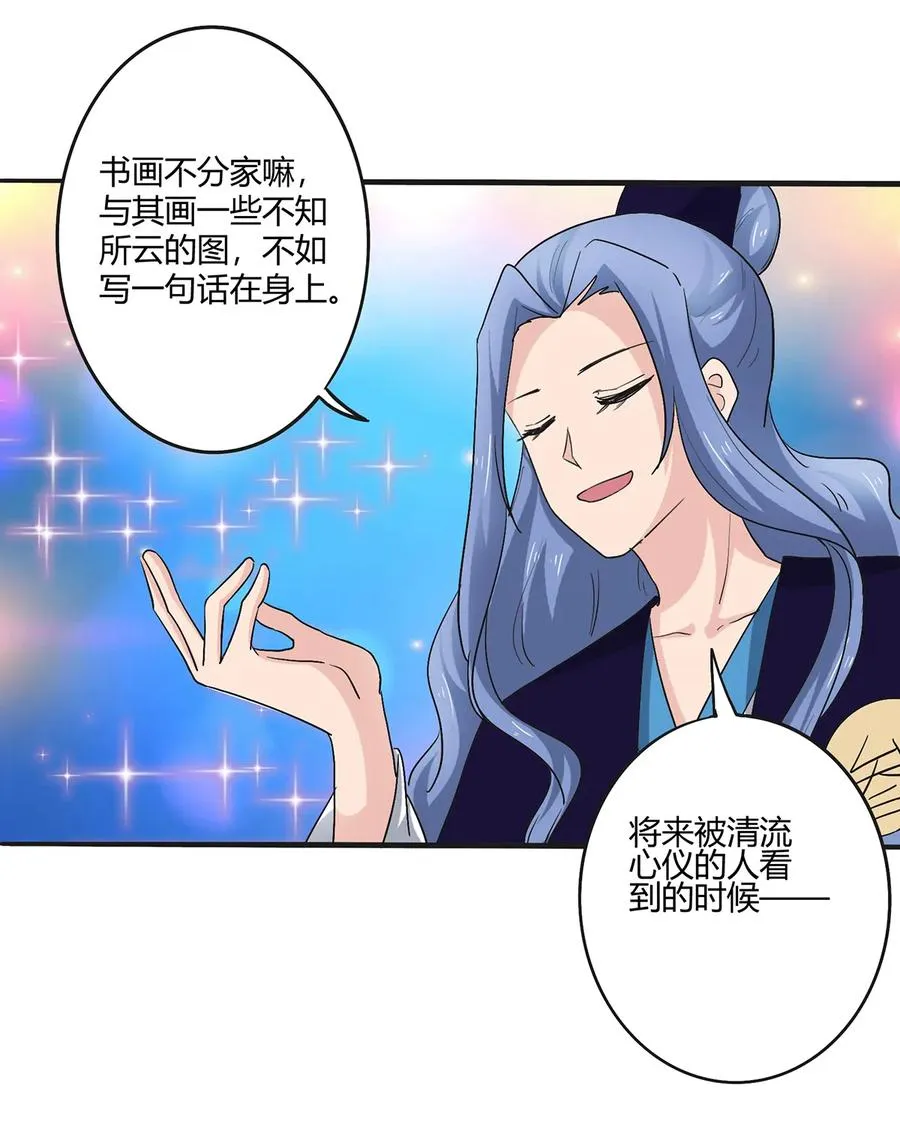 275 选择图案 第12页