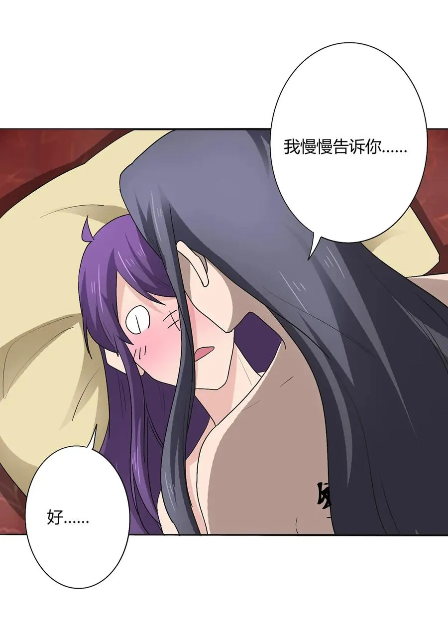275 选择图案 第14页