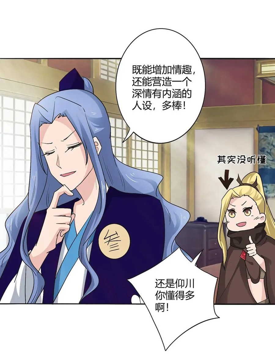 275 选择图案 第15页