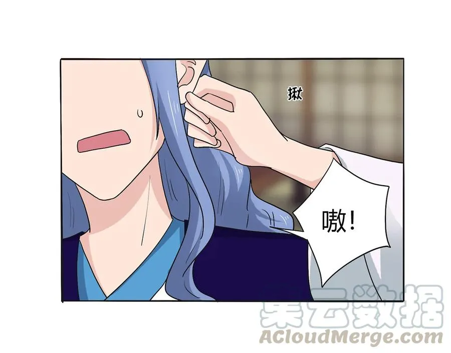 275 选择图案 第16页