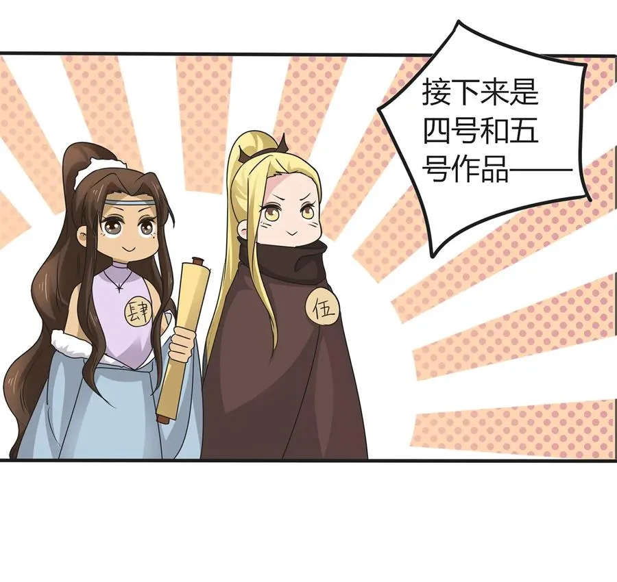 275 选择图案 第18页