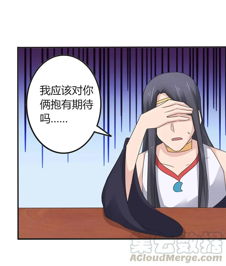 275 选择图案 第19页